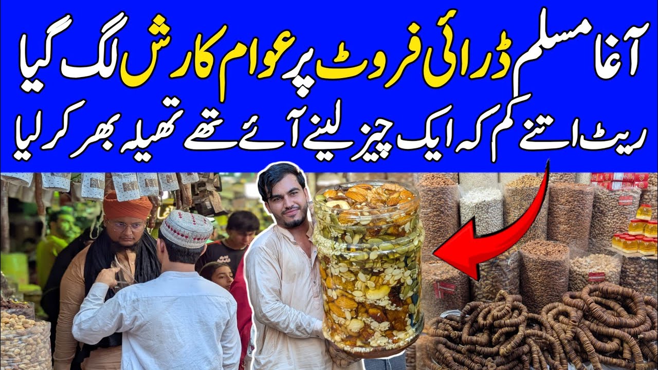Dry Fruits Wholesale Market Karachi | Badam, Pista, Kaju, Honey Best Prices