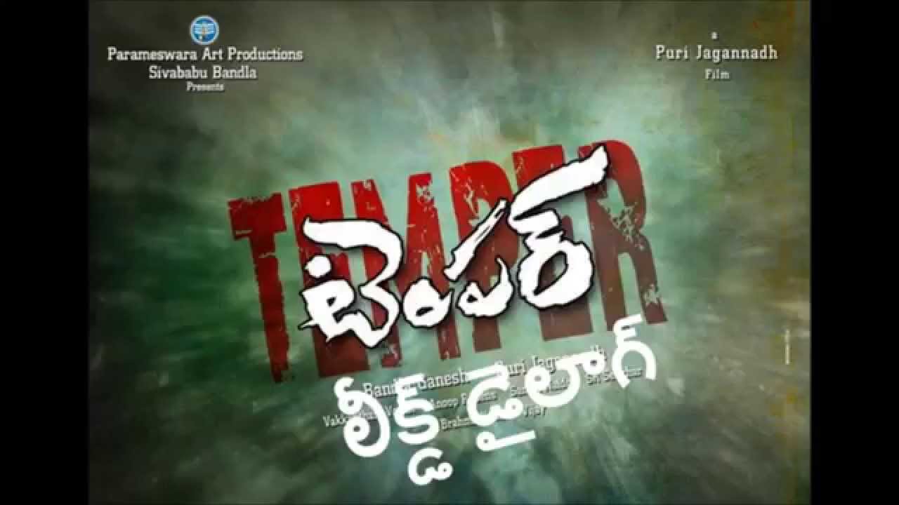 Jr NTR Temper leaked dialogue......