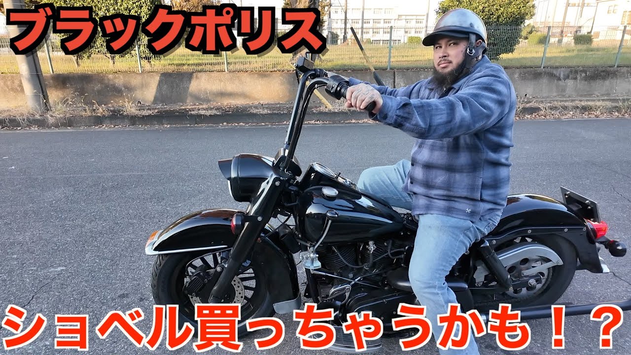 憧れのバイクを買う？