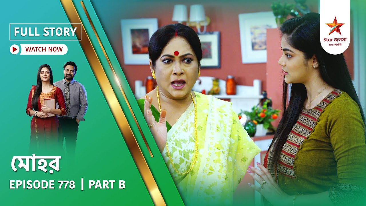 Full Story | Mohor | Episode 778 | Part B