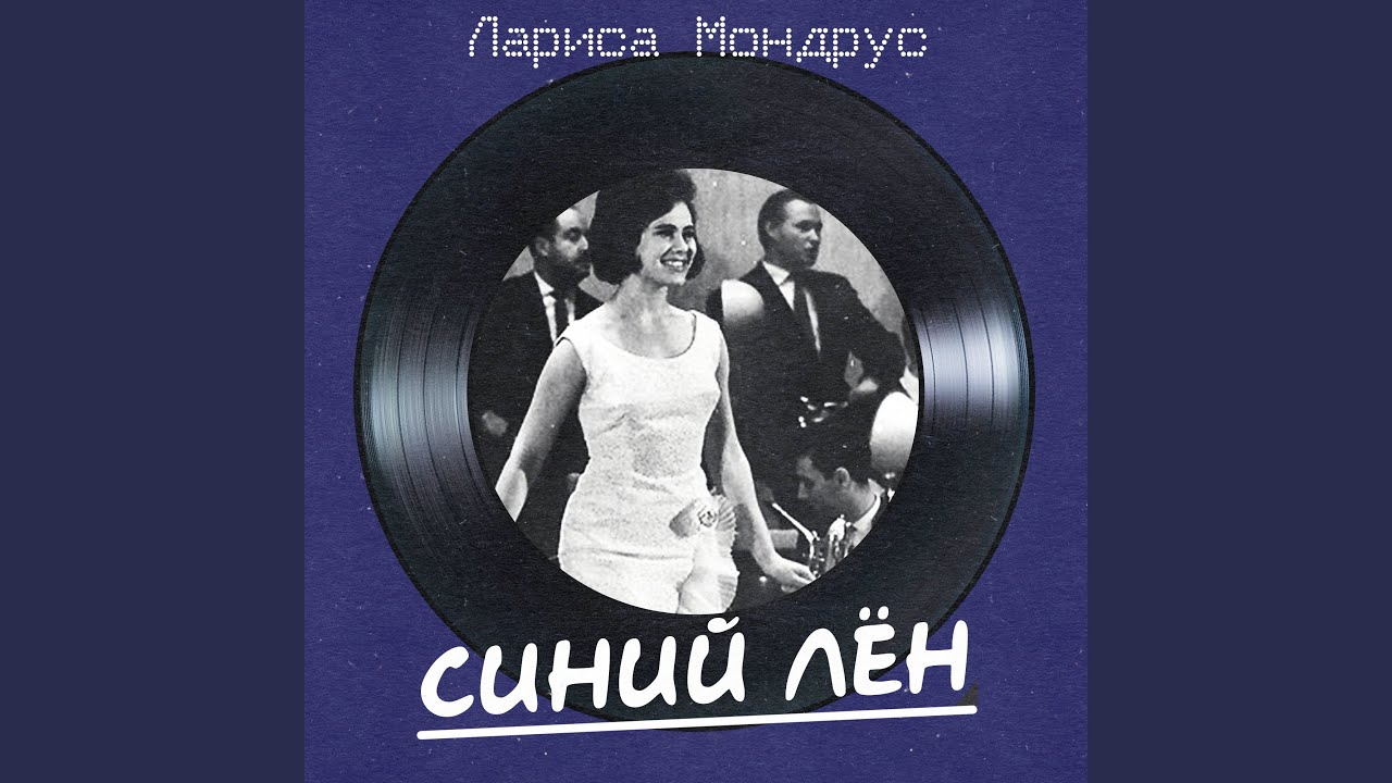 Осенний день (Remastered 2025)