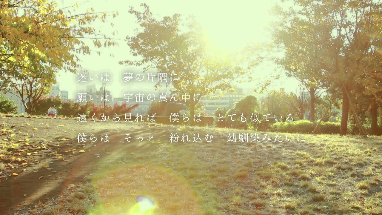 小谷美紗子 「手の中」 Official Music Video