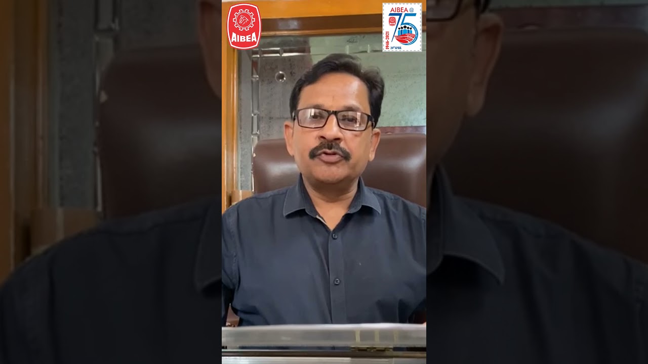 Youngsters Are Our Great Strength - Comrade Rajesh Bansal, Joint Treasurer, AIBEA.
