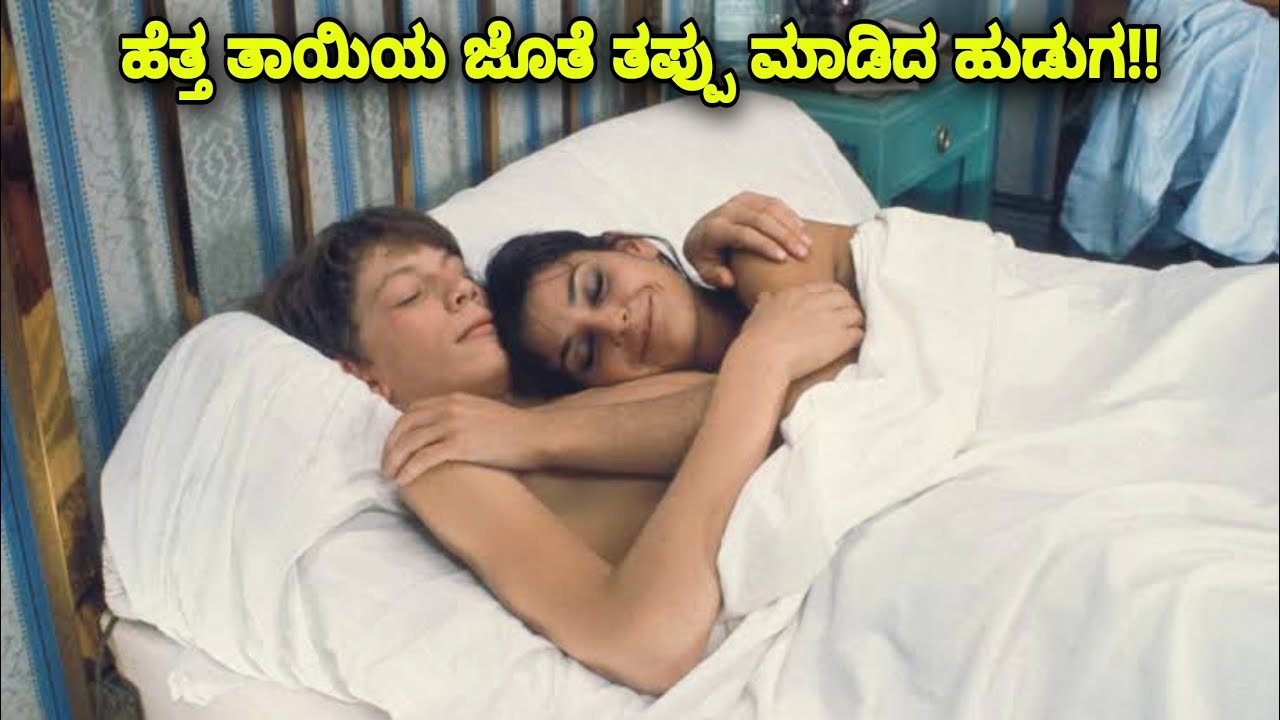 ಧಯವಿಟ್ಟು ದೊಡ್ಡೋರು ಮಾತ್ರ ನೋಡಿ dubbed kannada movie story explained review #kannada #shortvideo