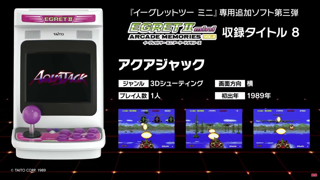 LVLS+ Reacts - Taito Arcade Memories 3 for the Egret II Mini