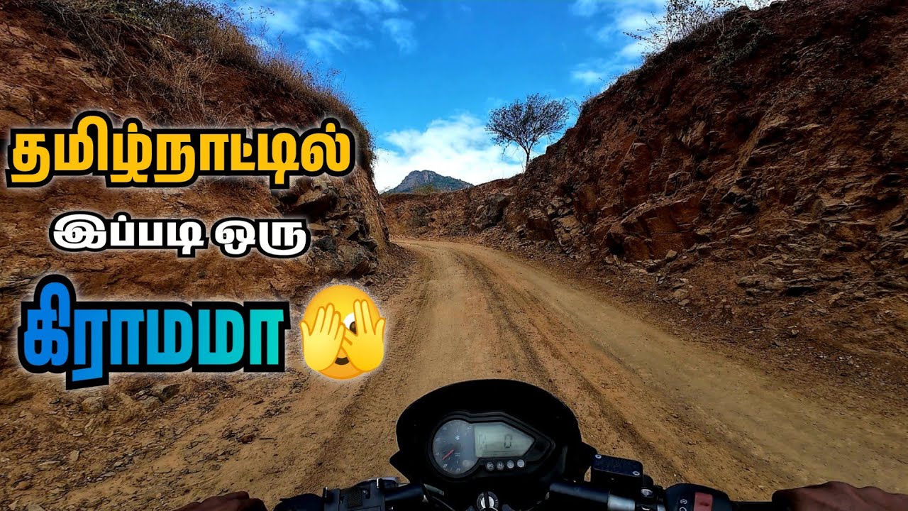 இருண்ட காட்டின் நடுவில் ஒரு உலகம் | போதமலை | 16KM Dark Forest Trek Documentary