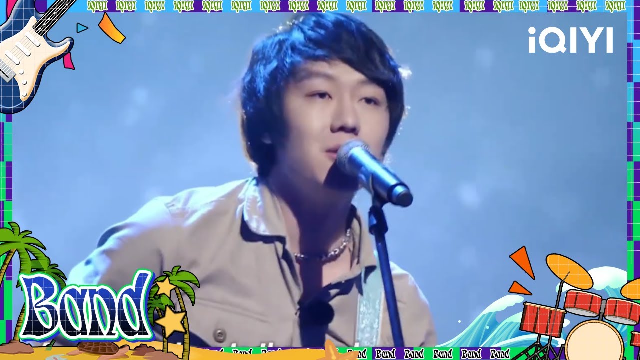 #盘尼西林 《雨夜曼彻斯特》尽显英伦摇滚风 #乐队的夏天1 EP1 | The Big Band S1 | #music #live