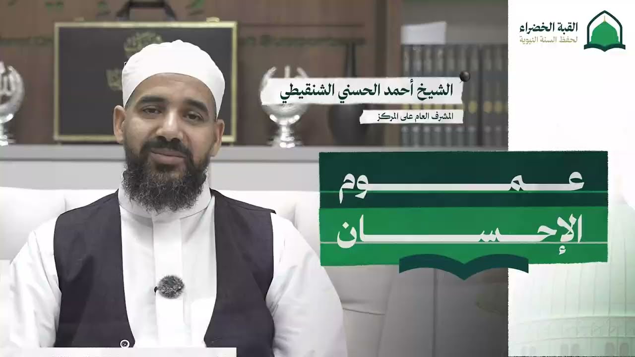 شرح 