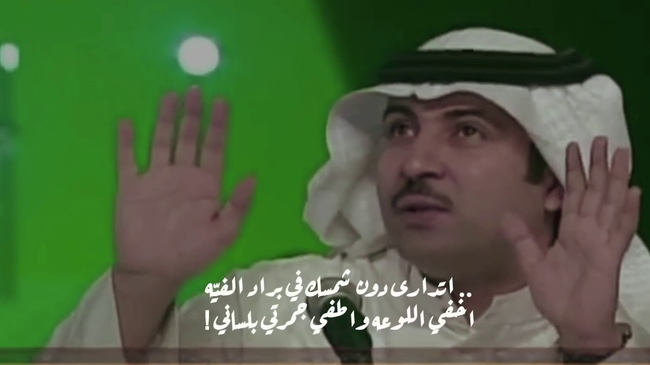 ودي اسميك عمري بس عمري فاني❤️ غزل عبدالعزيز الفراج مونتاج medoo0_7