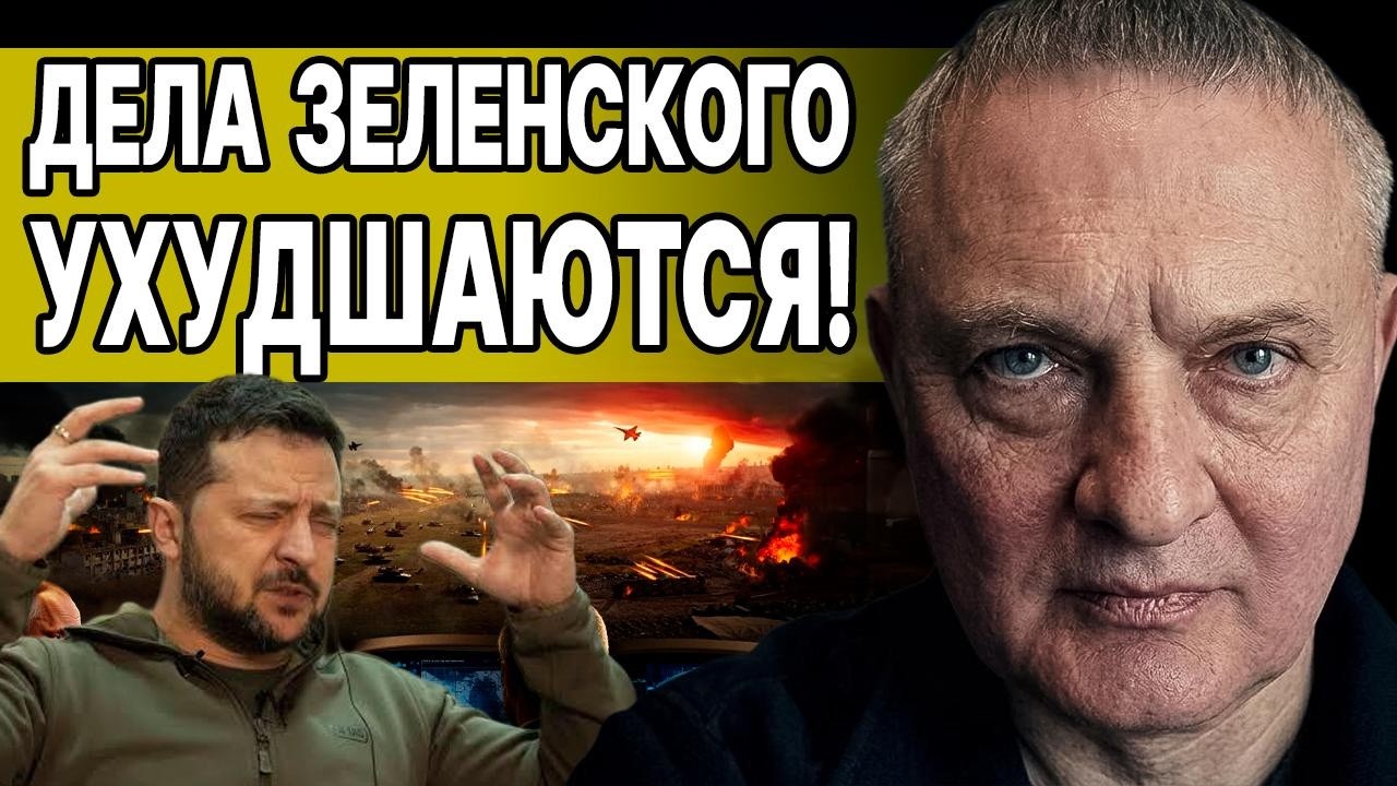 КРИТИЧЕСКАЯ СИТУАЦИЯ! Путин ШОКИРОВАЛ решением ближний КРУГ | СЫТНИК: Усика готовят ПРИЕМНИКОМ...