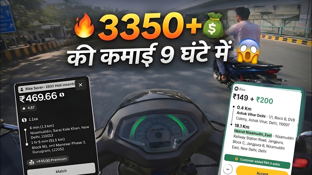 🚀3350+💸 की कमाई 9 घंटे में|Rapido Captain Earning| Porter Parcel Delivery| Uber Bike Taxi @AFUVlogs1