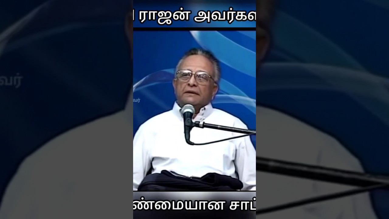 who is Jesus AVM Rajan Testimony  #avmrajan #tamilchristiantestimony #jesus #shorts #shortsfeed