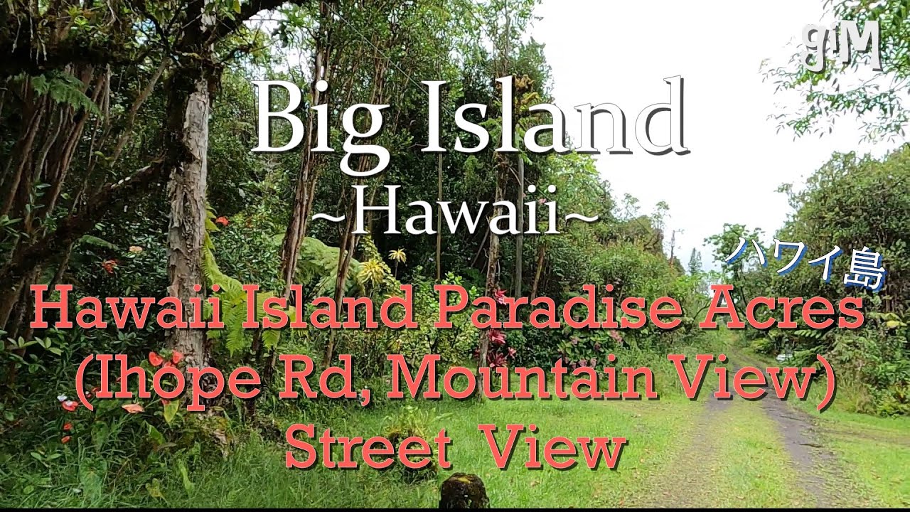Hawaii Island Paradise Acres (Ihope Rd) (Houses/Residential Areas) Big Island, Hawaii ハワイ島 (住宅地/家)