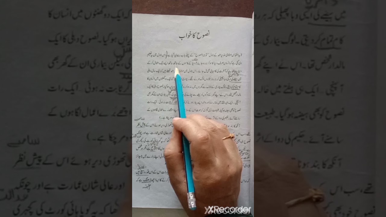 Class 9 Chap 5 Nasooh Ka Khwab Part 1