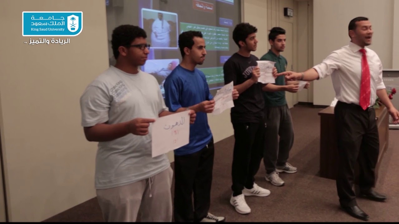 فيلم تعريفي عن جامعة الملك سعود