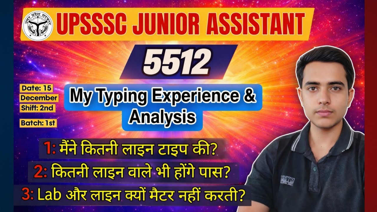 UPSSSC Junior Assistant 5512 | Typing Experience & Safe Lines Analysis | कितनी लाइन सेफ हैं #upsssc