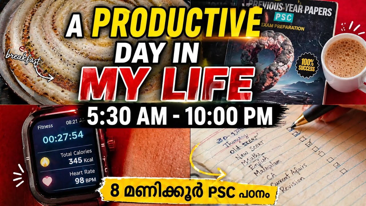 🔥A Productive day in my life as a psc aspirant|Study vlog malayalam|Productive day in my life study🔥