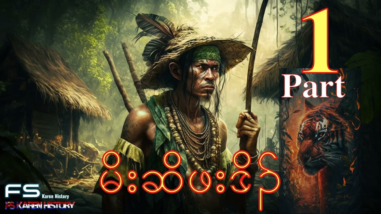🌳Karen Library Story The Great Hunter Part #1 🌳