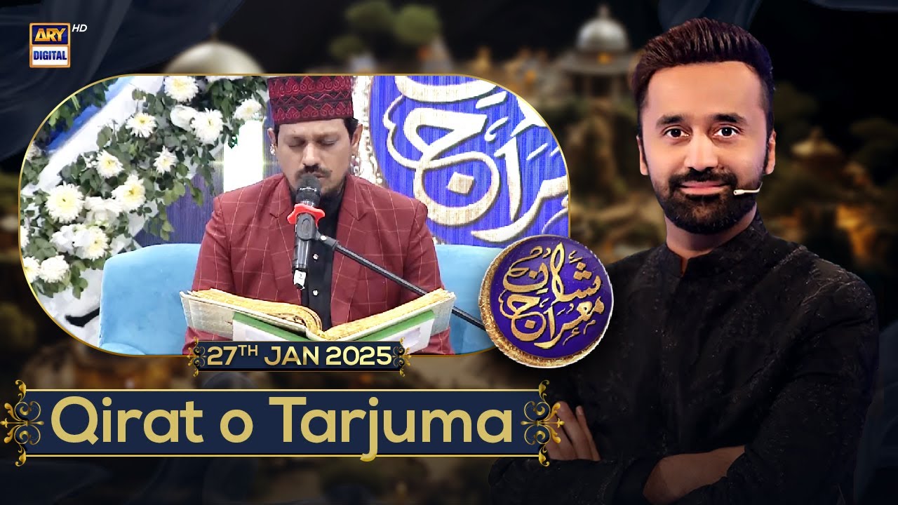 Shan e  Meraj | Qirat o Tarjuma | 27 Jan 2025 | Waseem Badami | Qari Noman Naeemi | ARY Digital