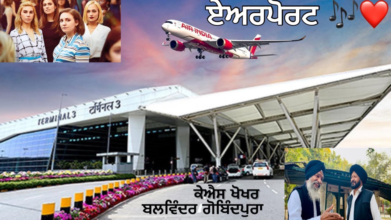 Airport 🎶new song  by ks Khokhar and Balwinder Gobind pura live program booking now, 9914663249 ￼￼￼