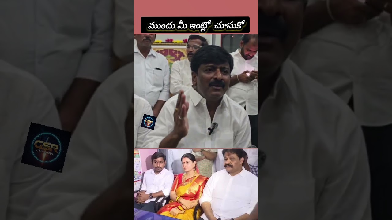 b.tech ravi shocking comments #btechravi #pulivendhula #rachamallu #tdp #ycp #jagan #ysr #daughter