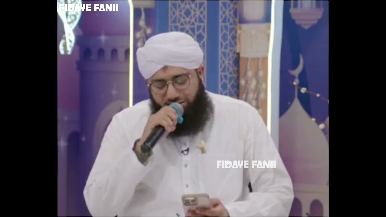 Ae Khasa E Khasan E Rusul ~ Maulana Ashfaq Attari Madani