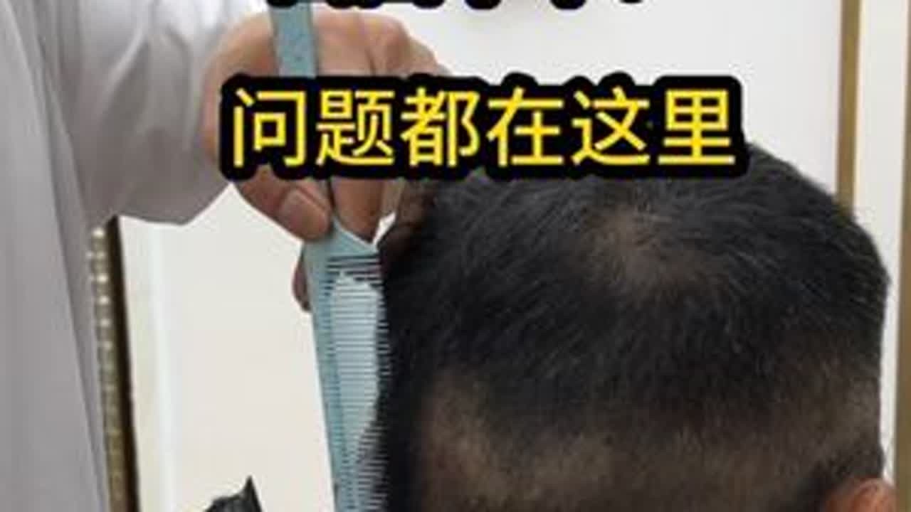 替头发总是凹凸不平，问题，全在这里阿力给你全部造出来了#零基础学理发 #零基础学剪发 #在家学剪发 #学剪发 #学理发