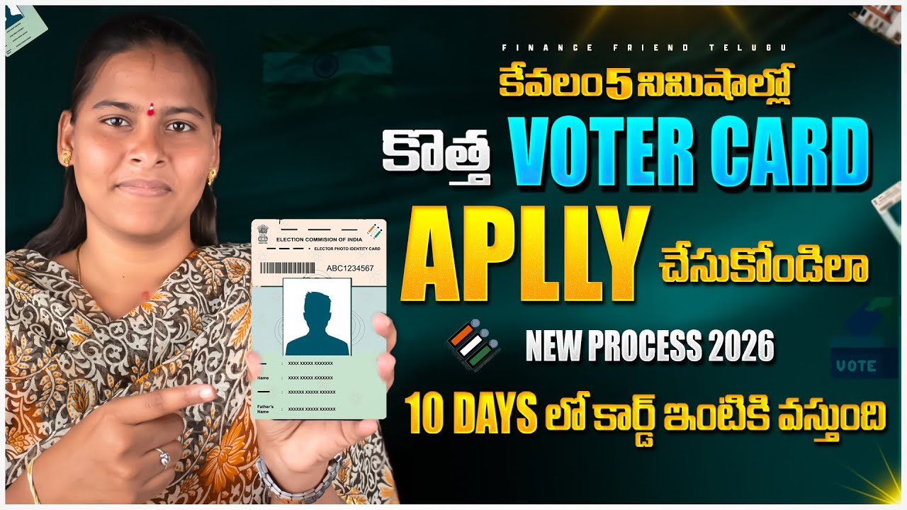New Voter Card Apply Process Telugu 2026 |   New voter id card apply online with e sign | Voter Card