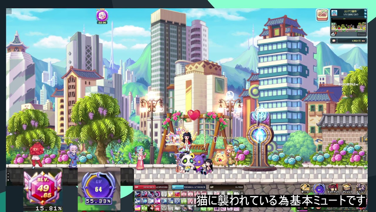 ラテール　雑な日課配信