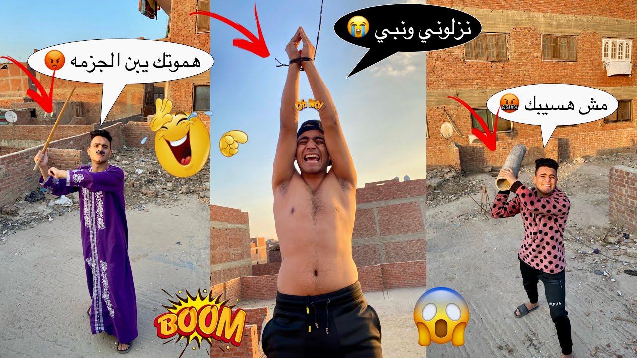 لما اخوك الصغير يسرق هدومكم ويبعها (الجزء الاخير )😂 عمر اتقفش وتعلق 😂