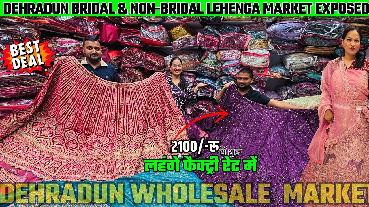 2025 Wedding Seasonधमाका 💥| Dehradun Bridal &Non Bridal Lehenga Market Exposed Paltan bazar Dehradun