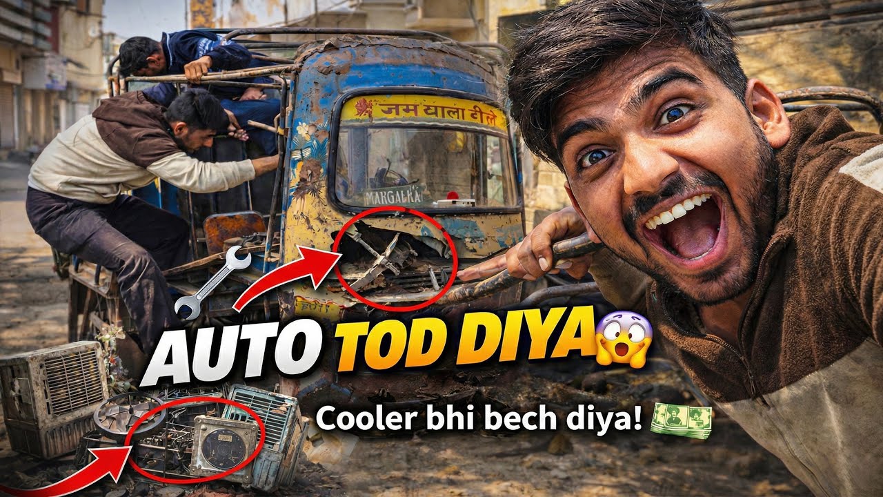Humne Apna AUTO Tod Diya 😱 | Cooler bhi Bech Diya Kabadi Ko 💸 