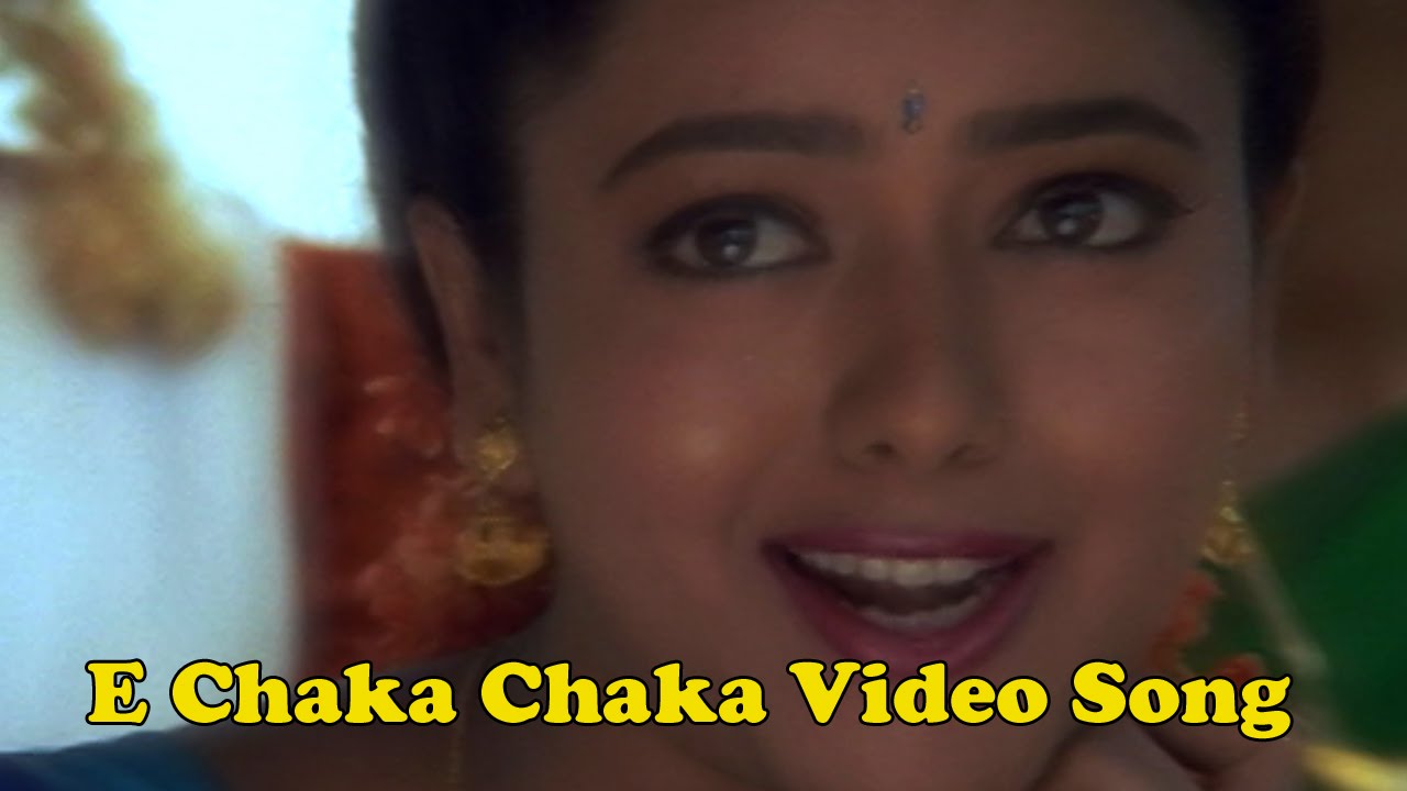 E Chaka Chaka Video Song || Pelli Peetalu Movie || Jagapati Babu, Soundarya
