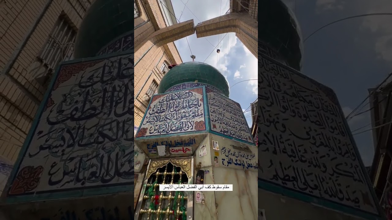 #mujlis