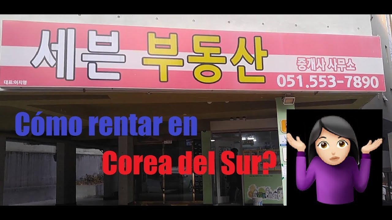 ¿Cómo rentar en Corea del Sur?