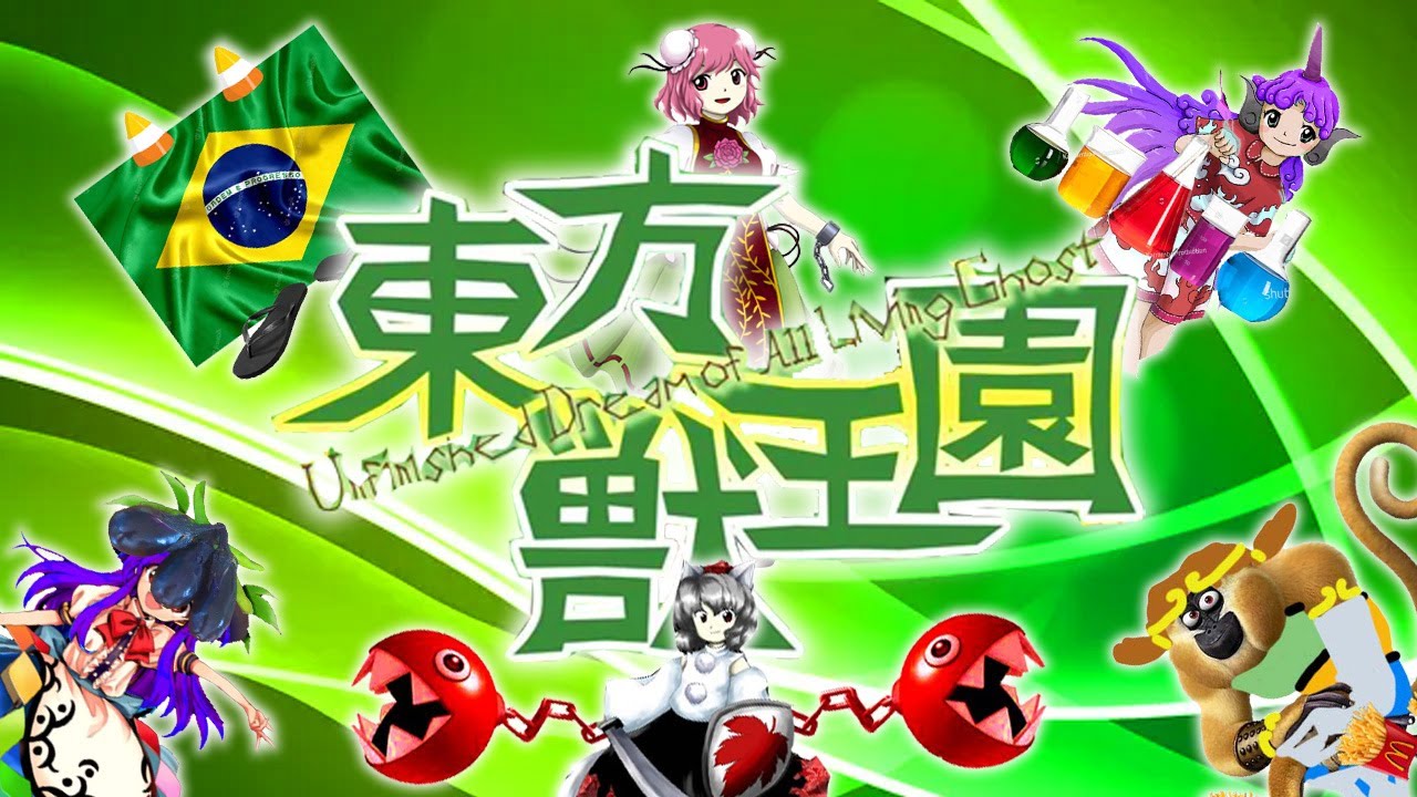 Basically Touhou 19