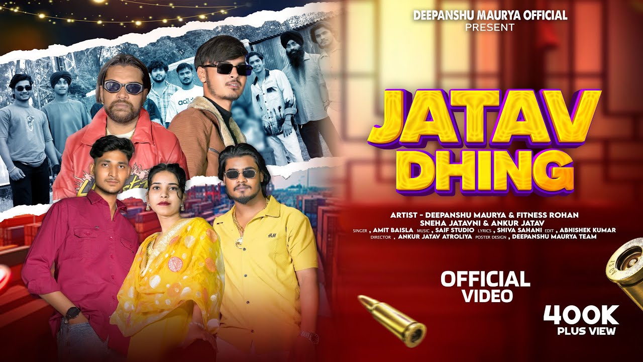 Jatav Dhing || जाटव धींग ( OUT NOW ) Deepanshu Maurya || Ankur Jatav Atroliya | New Jatav Song 2025