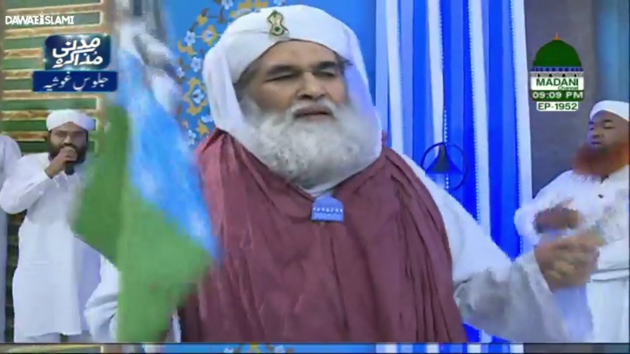 Jaloos-e-Ghousia جلوس غوثیہ | Ameer-e-Ahlesunnat |