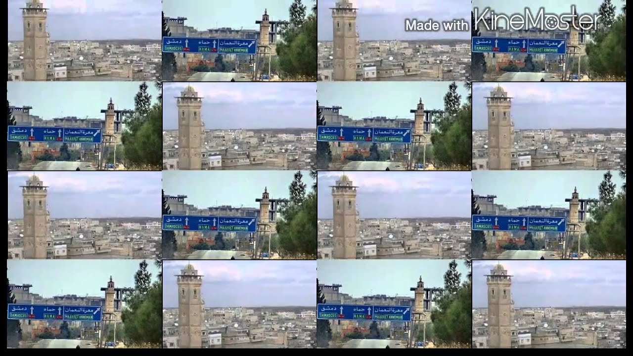 #معرة النعمان انت أجمل البلدان HD