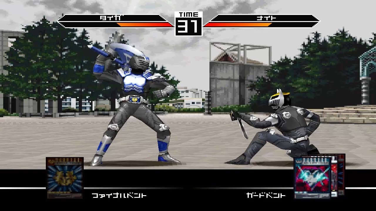 Kamen Rider Ryuki [PS1] - Tiger
