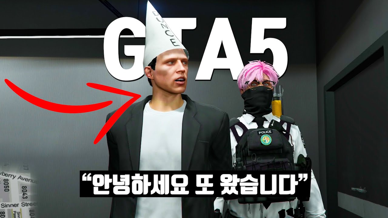 감옥살이 인생 [GTA 인생모드]