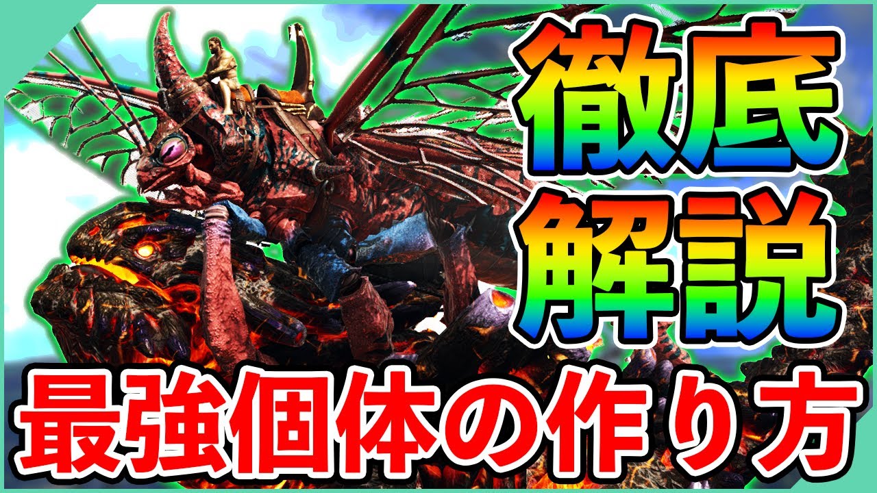 【ARK】新生物リニオグナタ！最強個体テイム方法解説！生息地＆トラップ完全網羅【ロストアイランド】