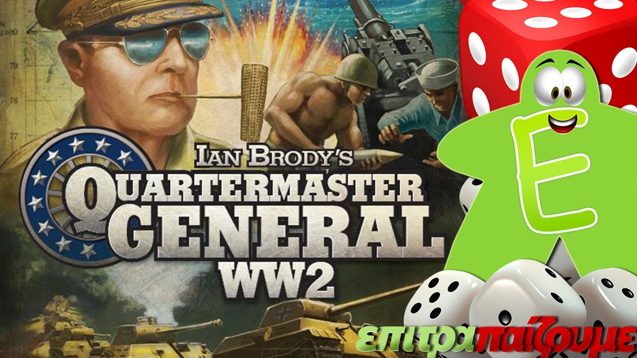 Quartermaster General - How to Play Video by Epitrapaizoume.gr