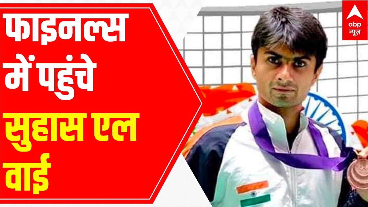Tokyo Paralympics | Noida DM Suhas LY confirms medal; reaches Badminton finals