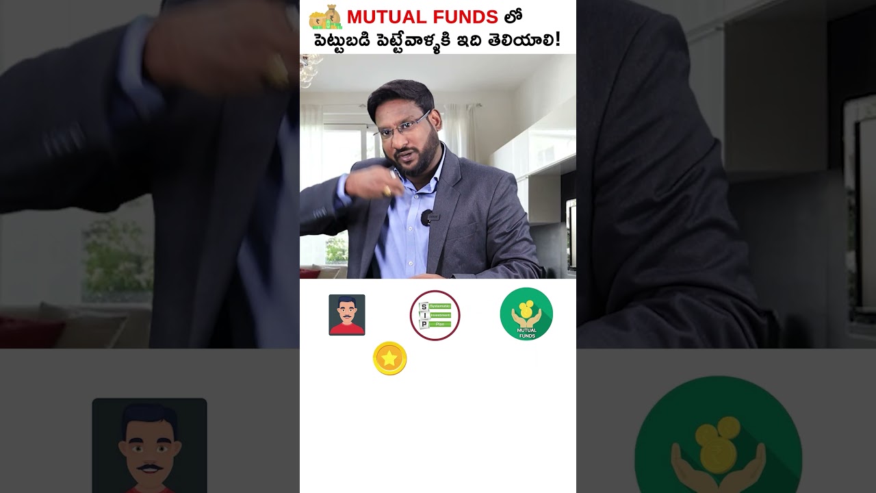 Exit Load in Mutual Funds: What Is It & How to Calculate it? #shorts #short #exitload #mutualfunds