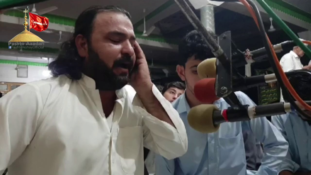 Pashto bayan- Yawa shpa wa sakina- Zakir Syed hussaini, Zakir Ali Abbas