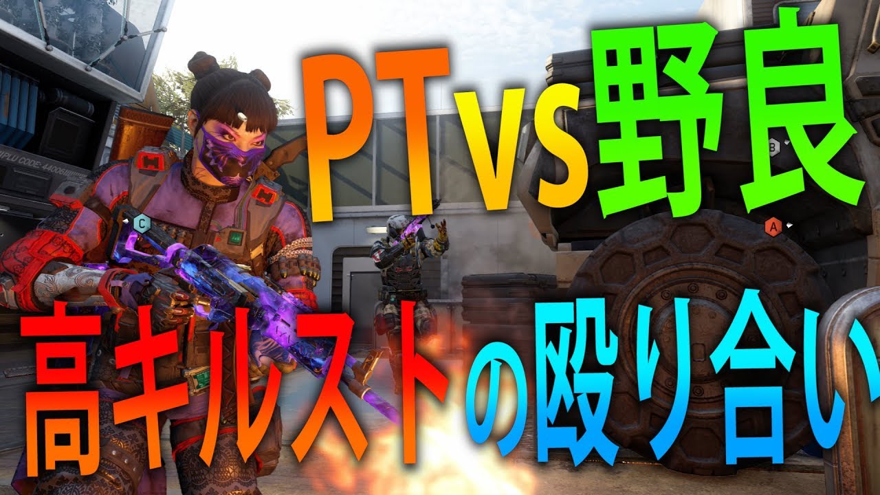 【BO3 実況】 奈々様ファンが行く 高キルストの殴り合い！PTと戦ってみたpart  615  ドミネーション【ななか】