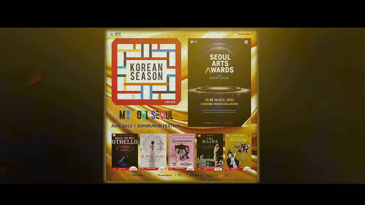 Official Trailer - 2023 Edinburgh Korean Season (2023 에든버러 코리안 시즌)