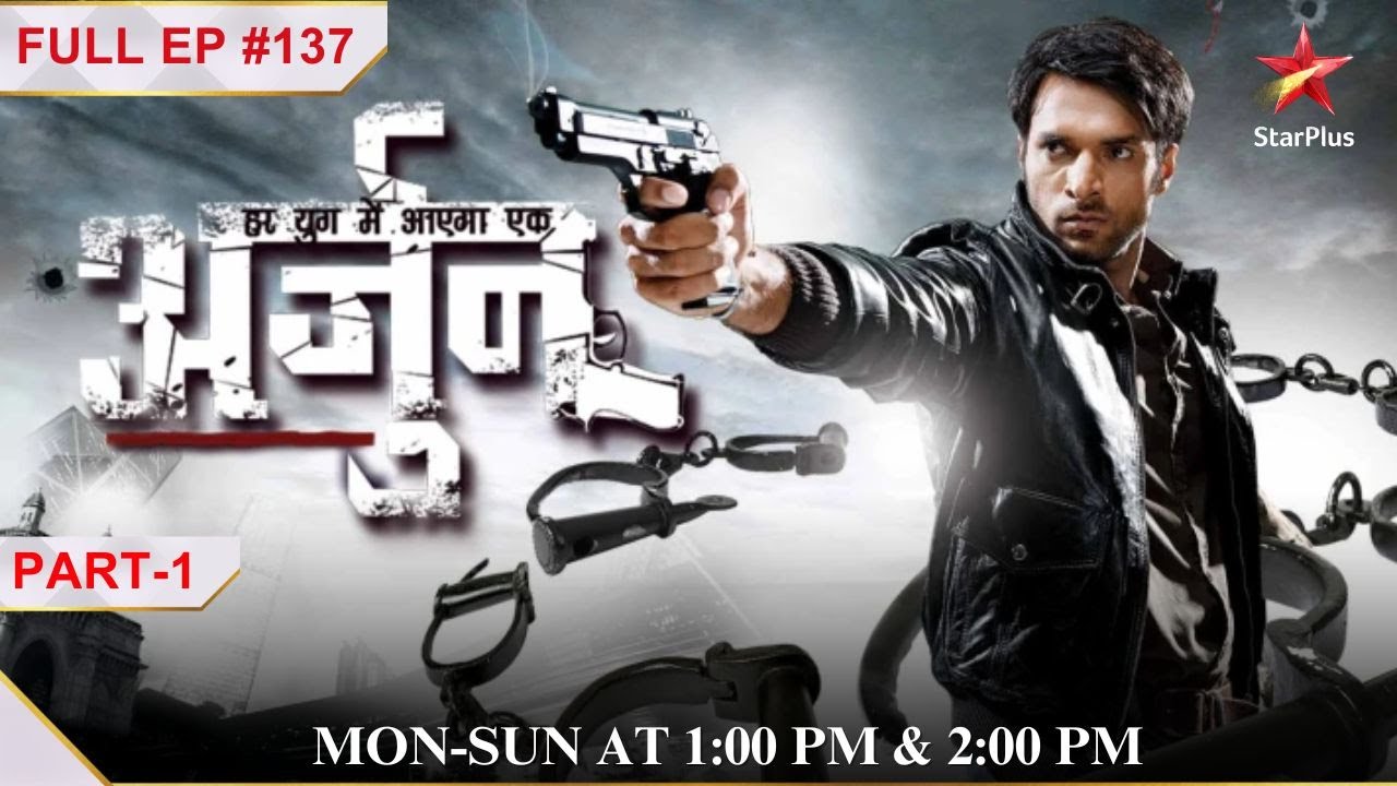 Har Yug Mein Aaega Ek Arjun | Episode 137| Part 1
