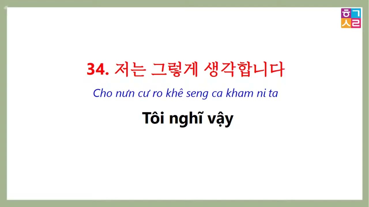 300 câu tiếng Hàn Giao Tiếp Cơ Bản - Dễ Học - Dễ Nhớ!